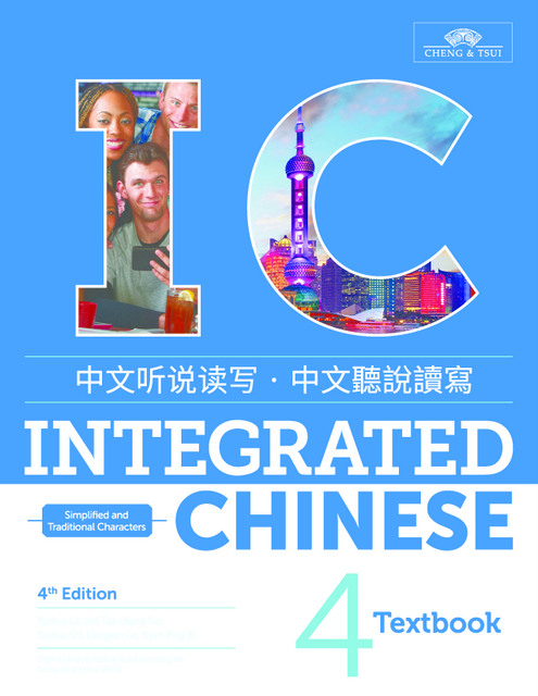 Integrated Chinese Level 4
