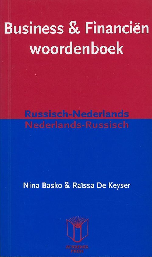 Business & Financiën woordenboek
