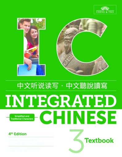 [9781622911561] Integrated Chinese Level 3 / 4th edition