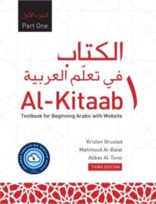 [9781647121877] Al-Kitaab Part One with Website PB (Lingco)