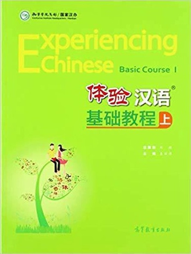 [9787040203134] Experiencing Chinese:
