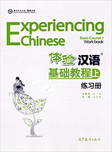 [9787040254884] Experiencing Chinese Workbook A