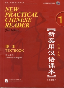 [9787561926239] New Practical Chinese Reader 1, Textbook (2. Edition)