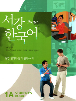 [9788976995728] New Sogang Korean 1A: Student Book