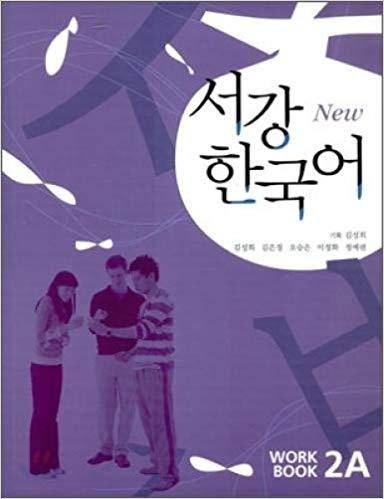 [9788992491303] New Sogang Korean 2A Workbook / 1st Edition