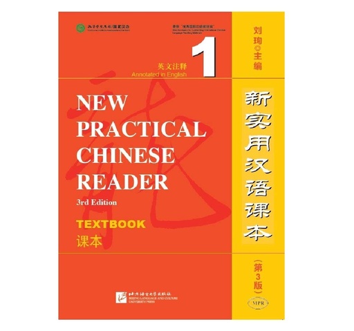 [9787561942772] New Practical Chinese Reader 1, Textbook (3. Edition)